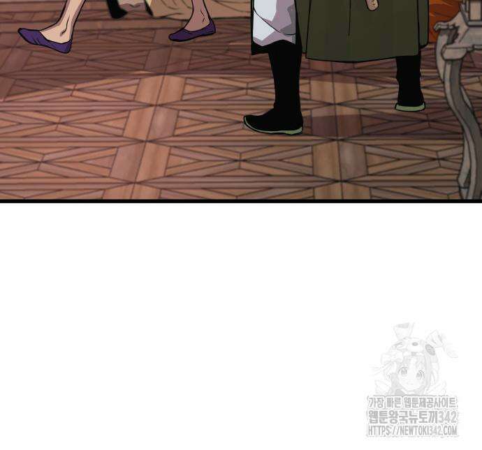 괴력 난신 28화 35