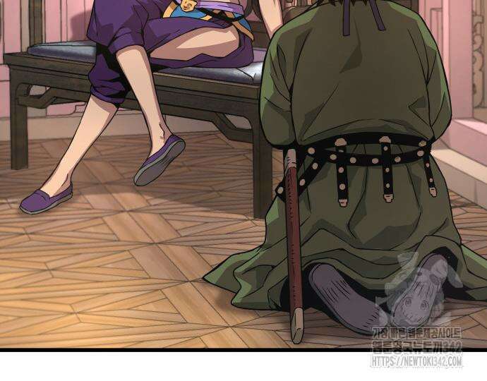 괴력 난신 28화 46