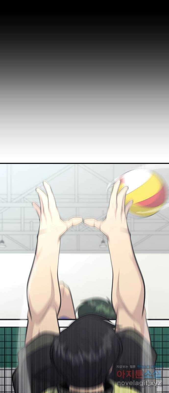 원포인트 70화 분위기싸움 24