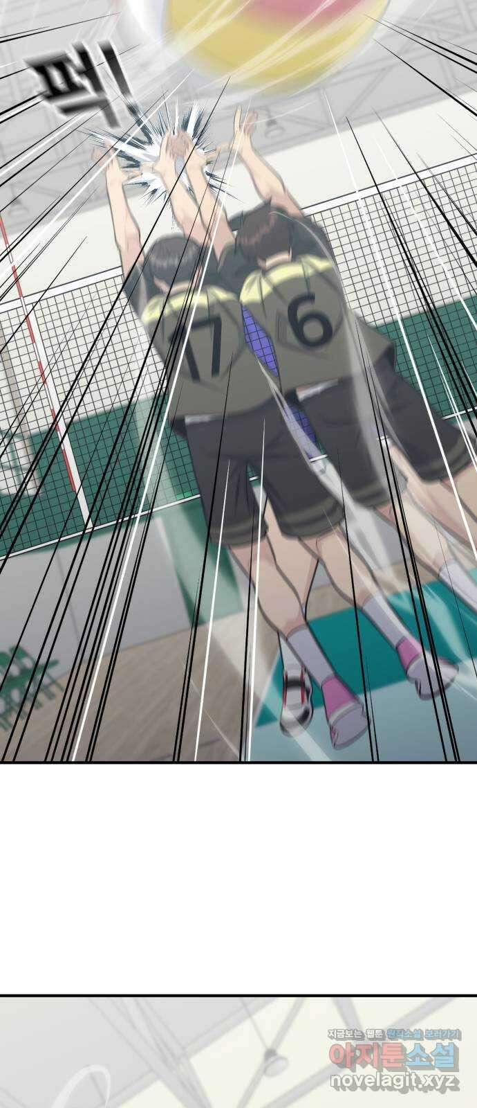 원포인트 70화 분위기싸움 61