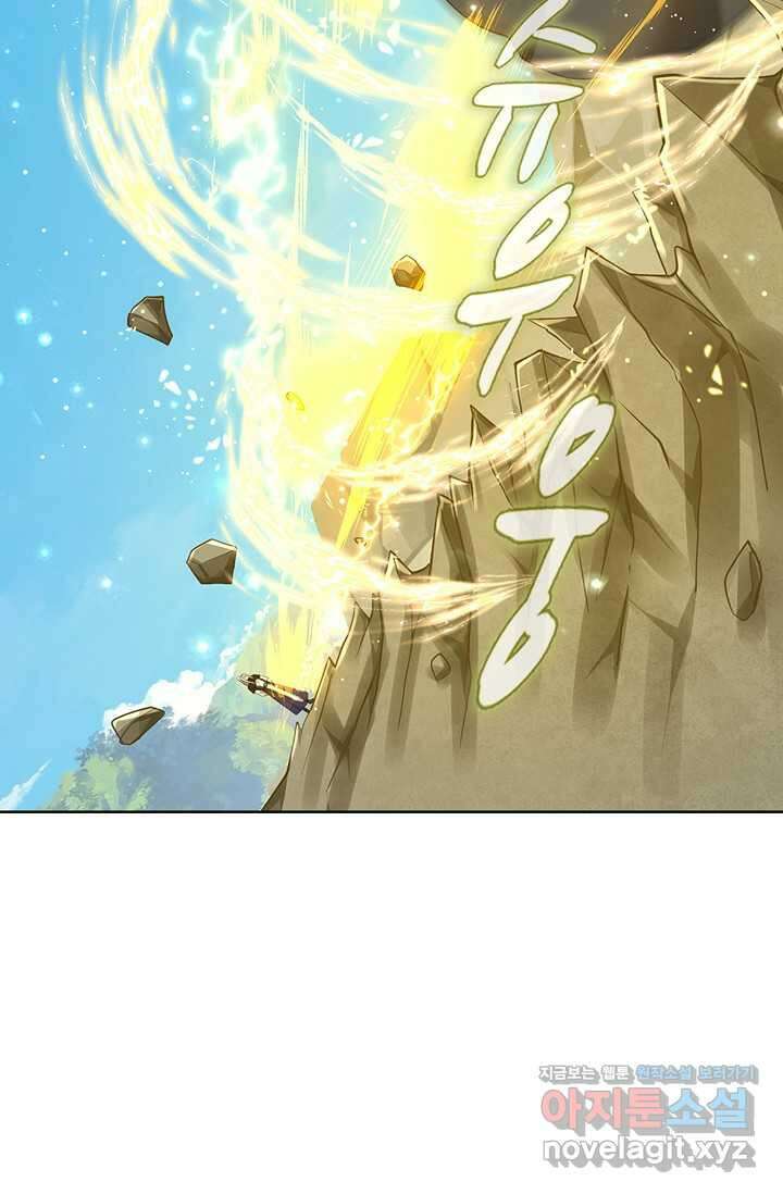 100만 년 만에 귀환하다 228화 23