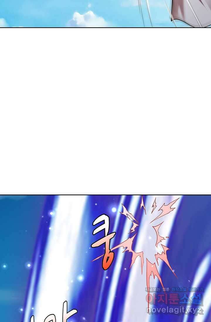 100만 년 만에 귀환하다 228화 56