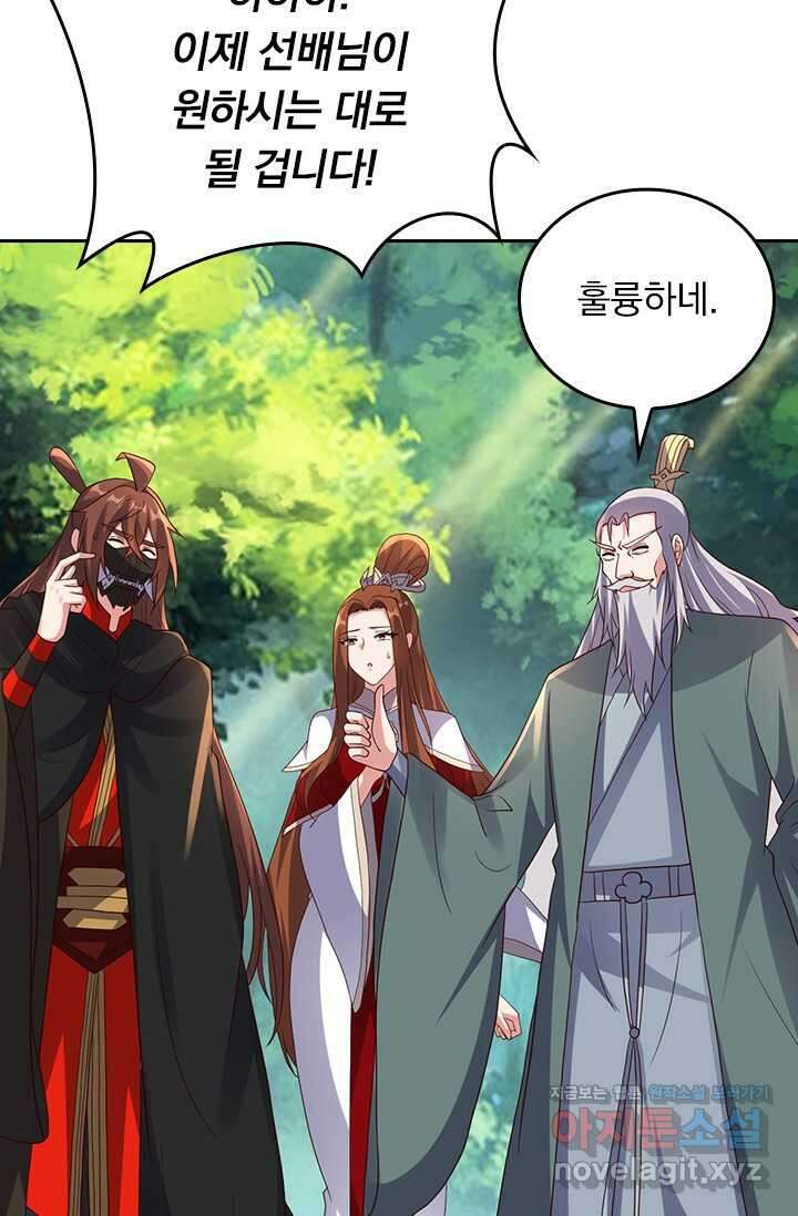 선무제존 413화 4