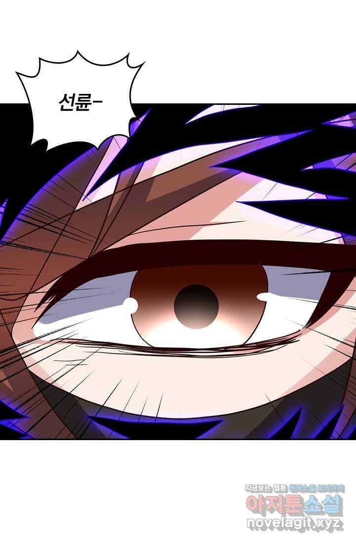 선무제존 413화 7