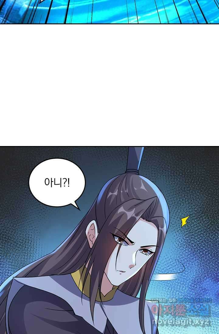 선무제존 413화 11