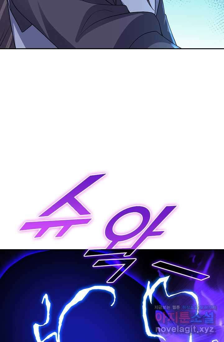 선무제존 413화 12