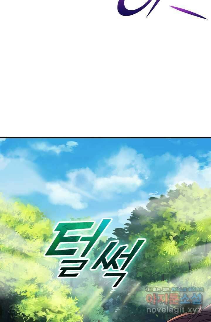 선무제존 413화 20