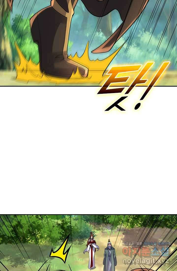 선무제존 413화 24