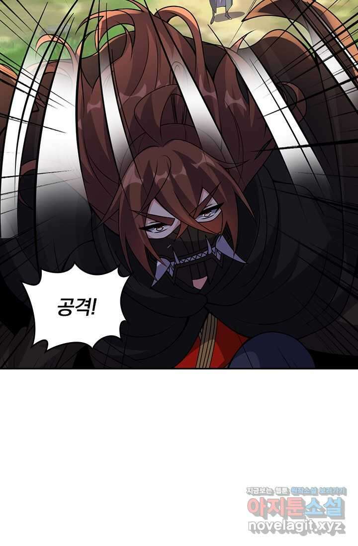 선무제존 413화 25