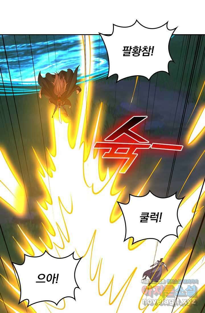 선무제존 413화 30