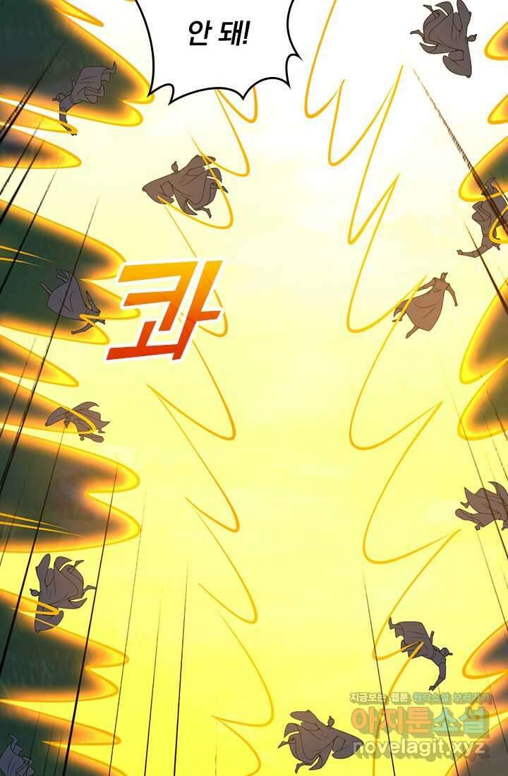 선무제존 413화 32