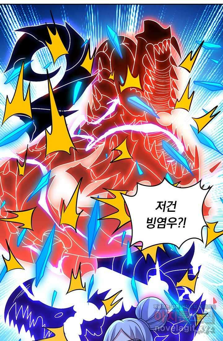 선무제존 413화 45