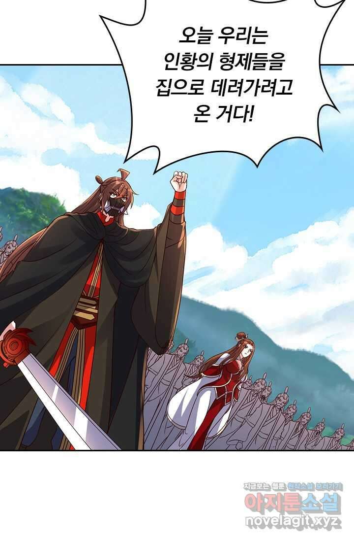 선무제존 413화 59