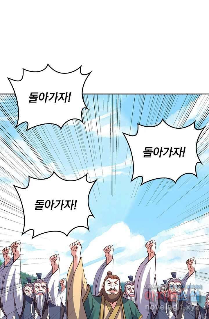 선무제존 413화 60
