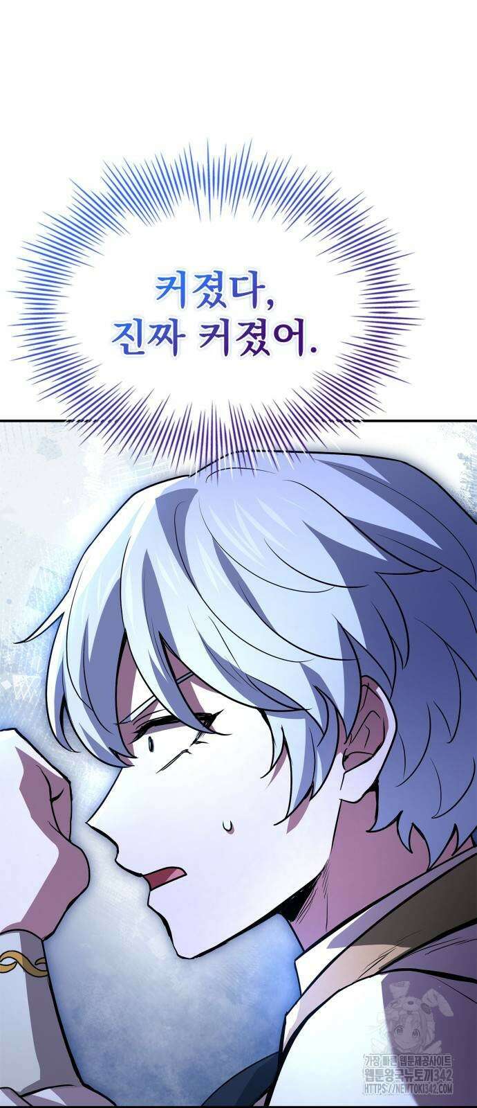 약 파는 황태자 36화 4