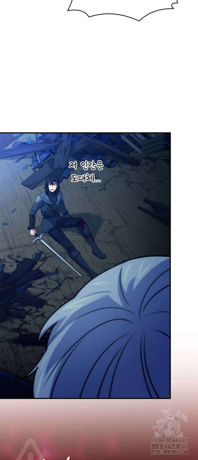 약 파는 황태자 36화 6