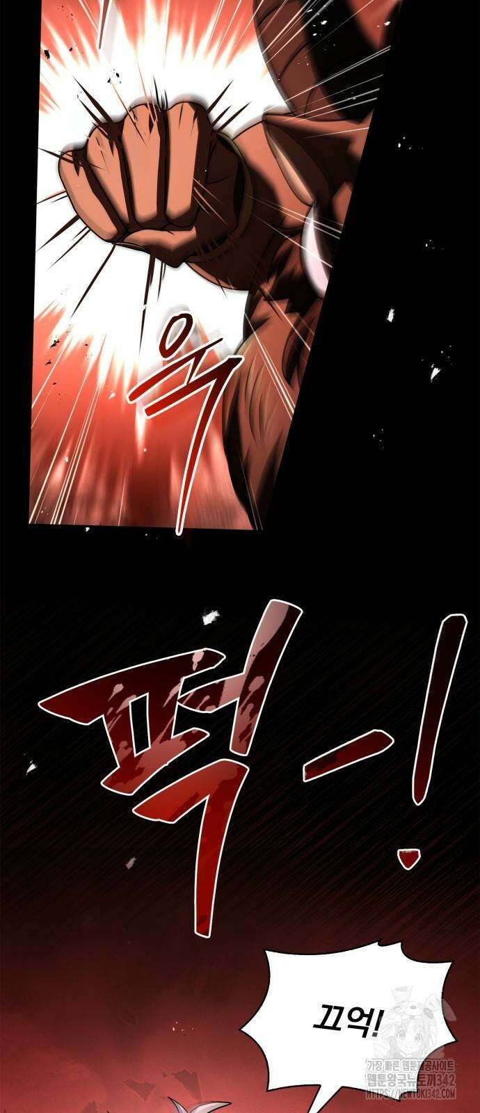 약 파는 황태자 36화 16