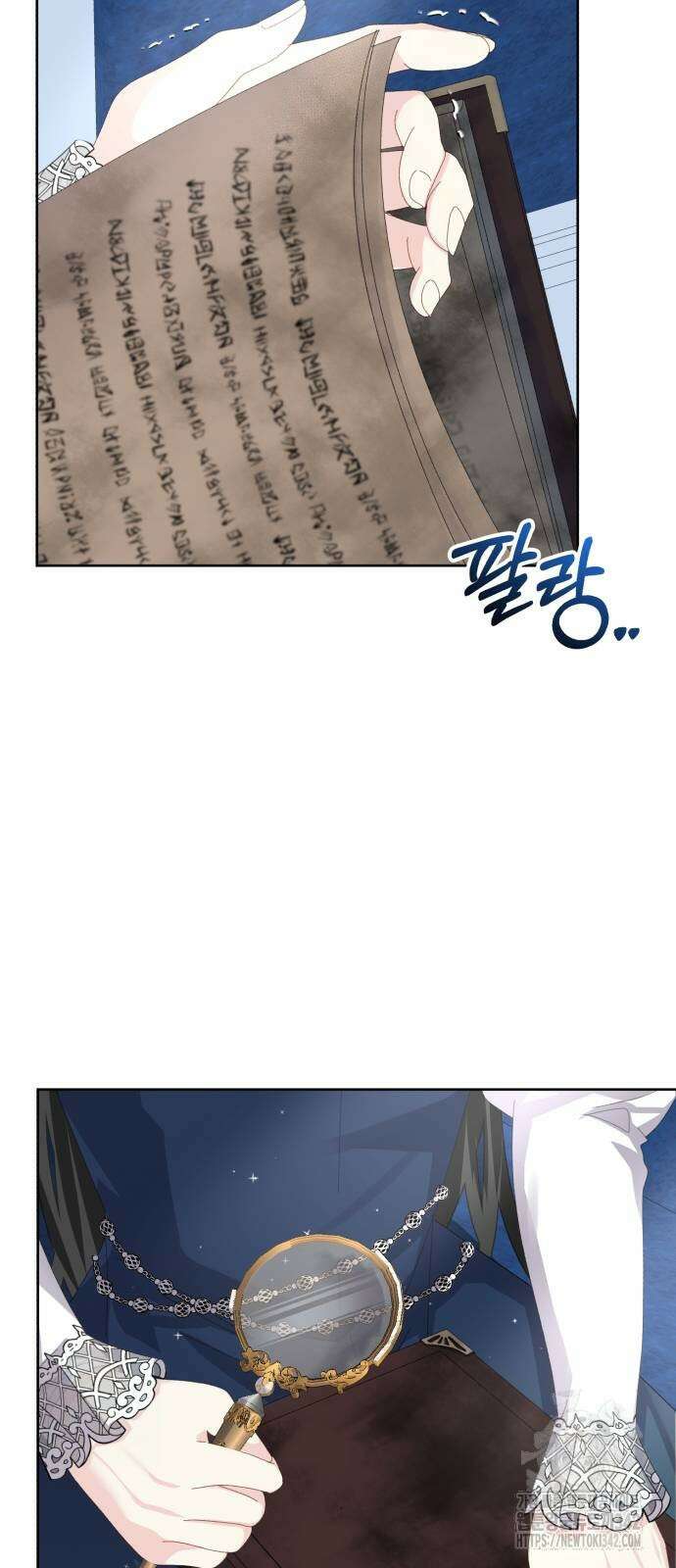 폭군의 심장을 쥐었다 46화 14