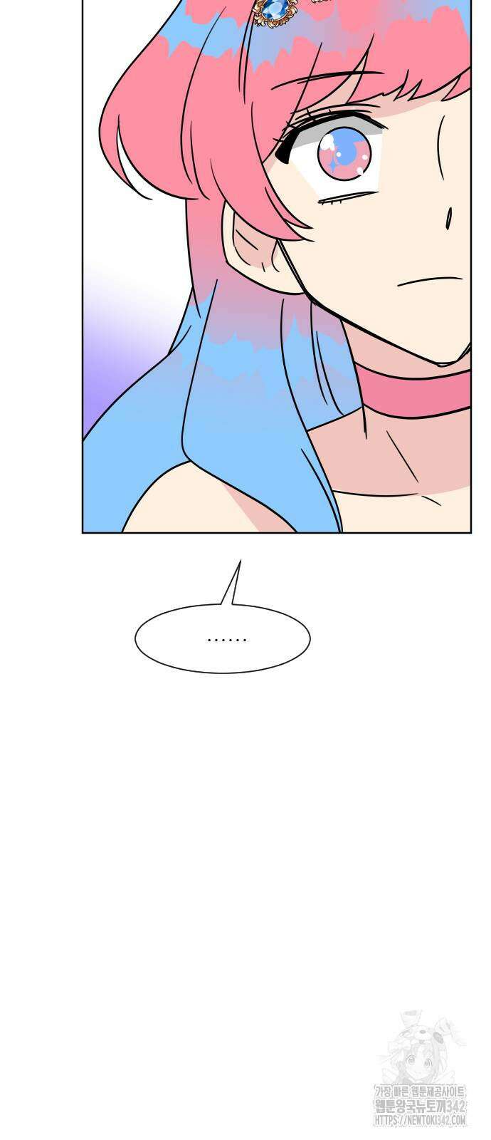 사장님과 공주님 3화 8