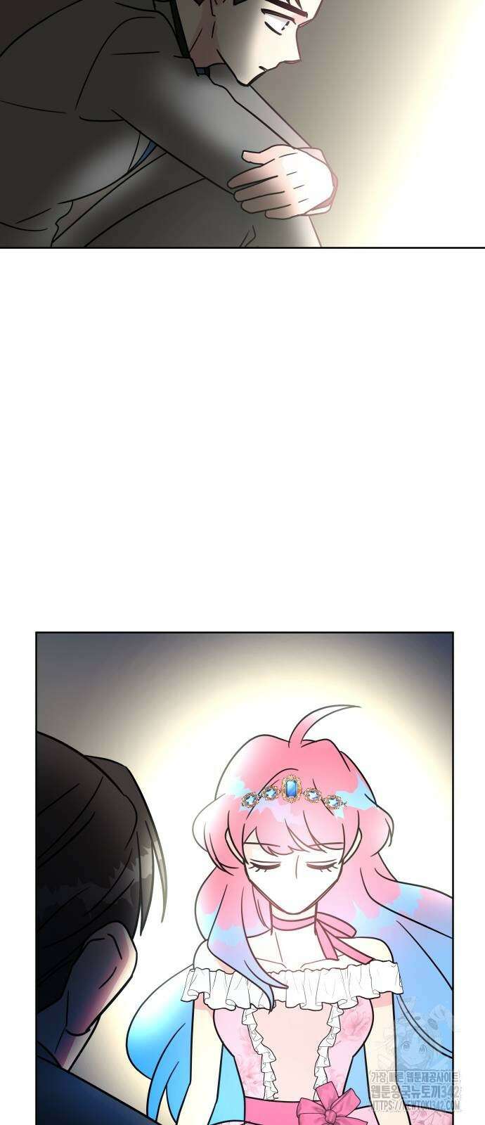 사장님과 공주님 5화 71
