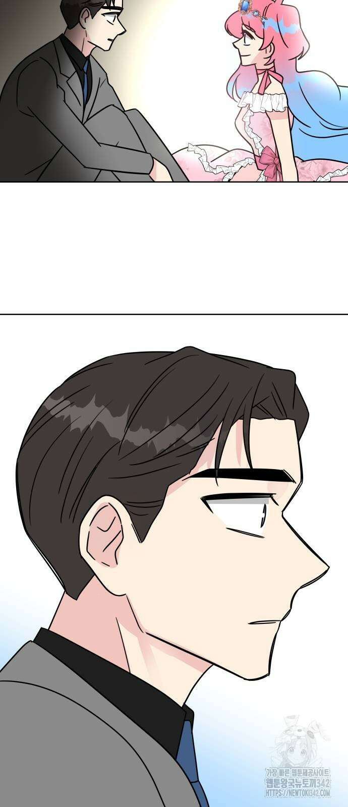 사장님과 공주님 5화 75