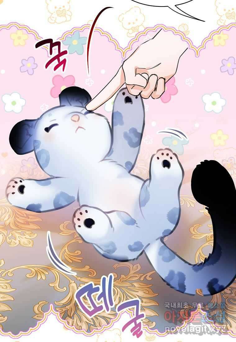 악당 가문의 상속녀입니다 34화 6
