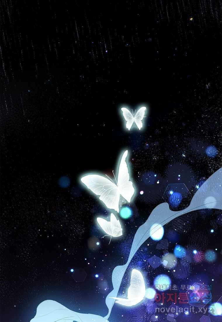 악당 가문의 상속녀입니다 34화 47