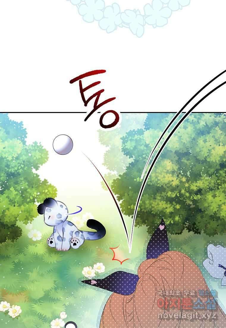 악당 가문의 상속녀입니다 34화 84