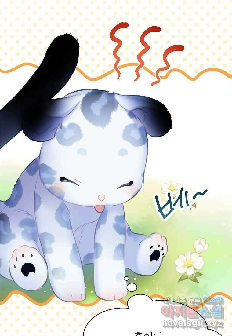 악당 가문의 상속녀입니다 34화 86