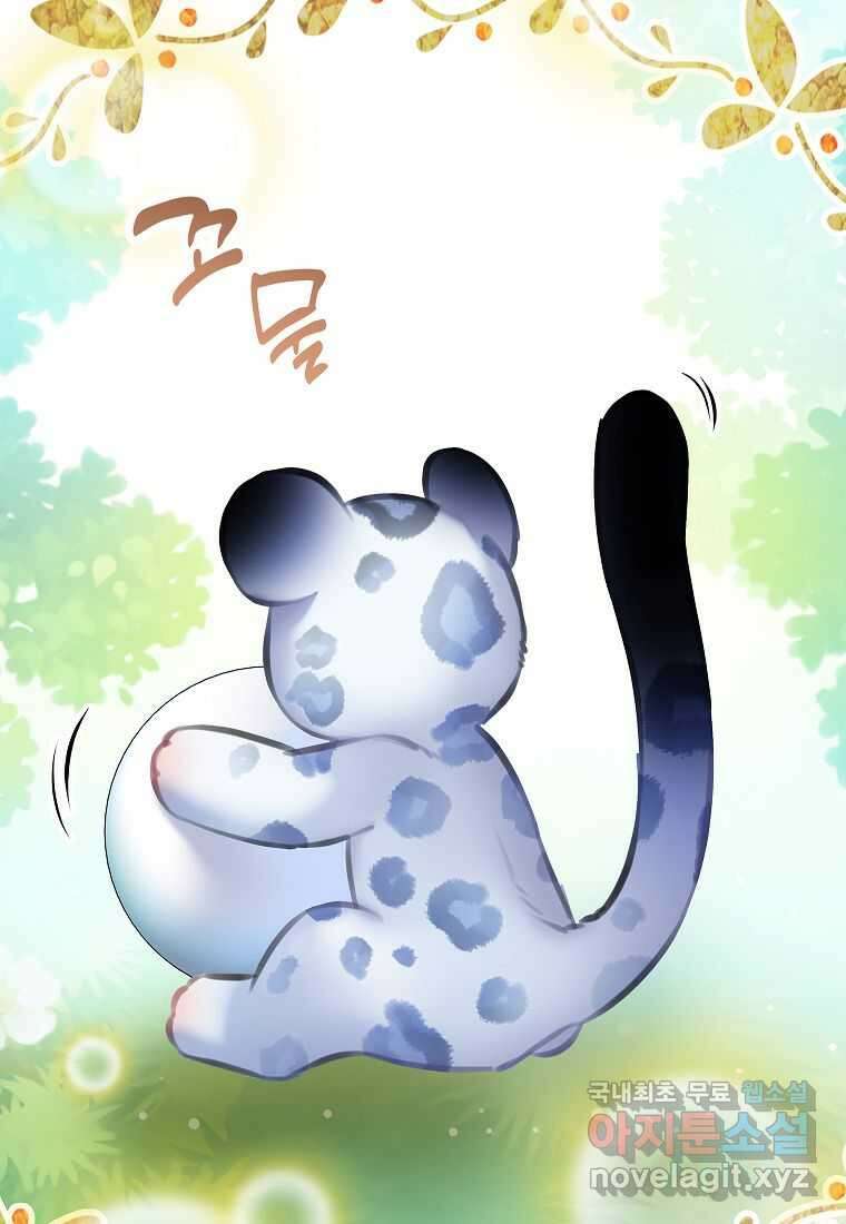 악당 가문의 상속녀입니다 34화 94