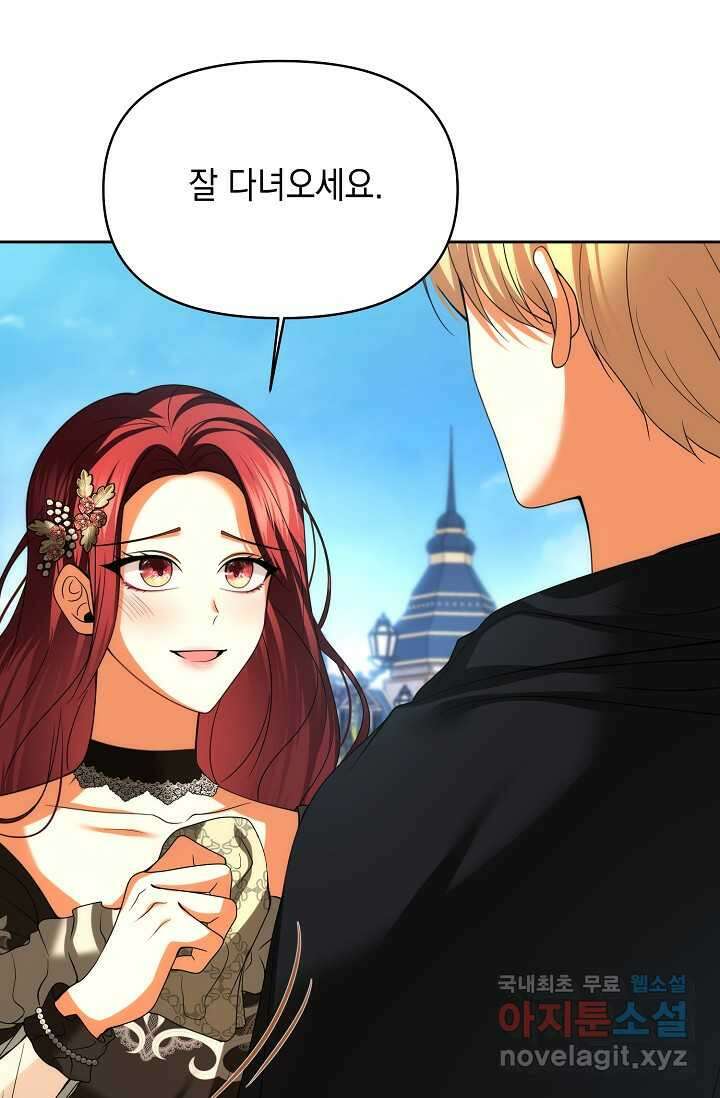 이혼이 조건입니다 35화 13