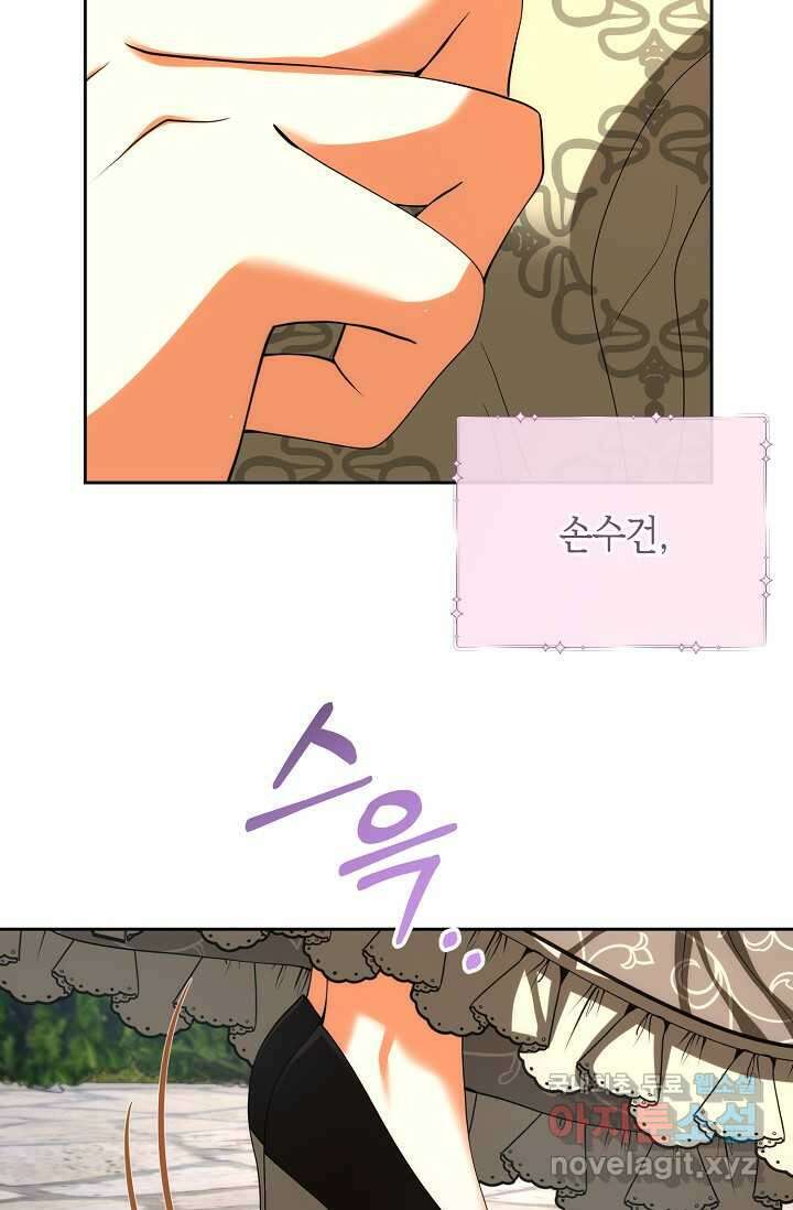 이혼이 조건입니다 35화 15