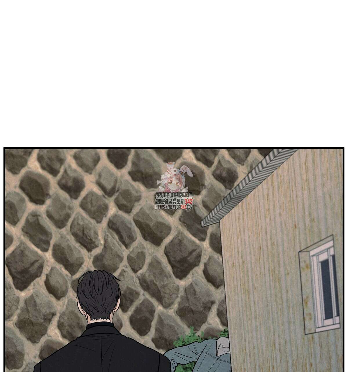 모호함의 언저리 69화(시즌2 완결) 1