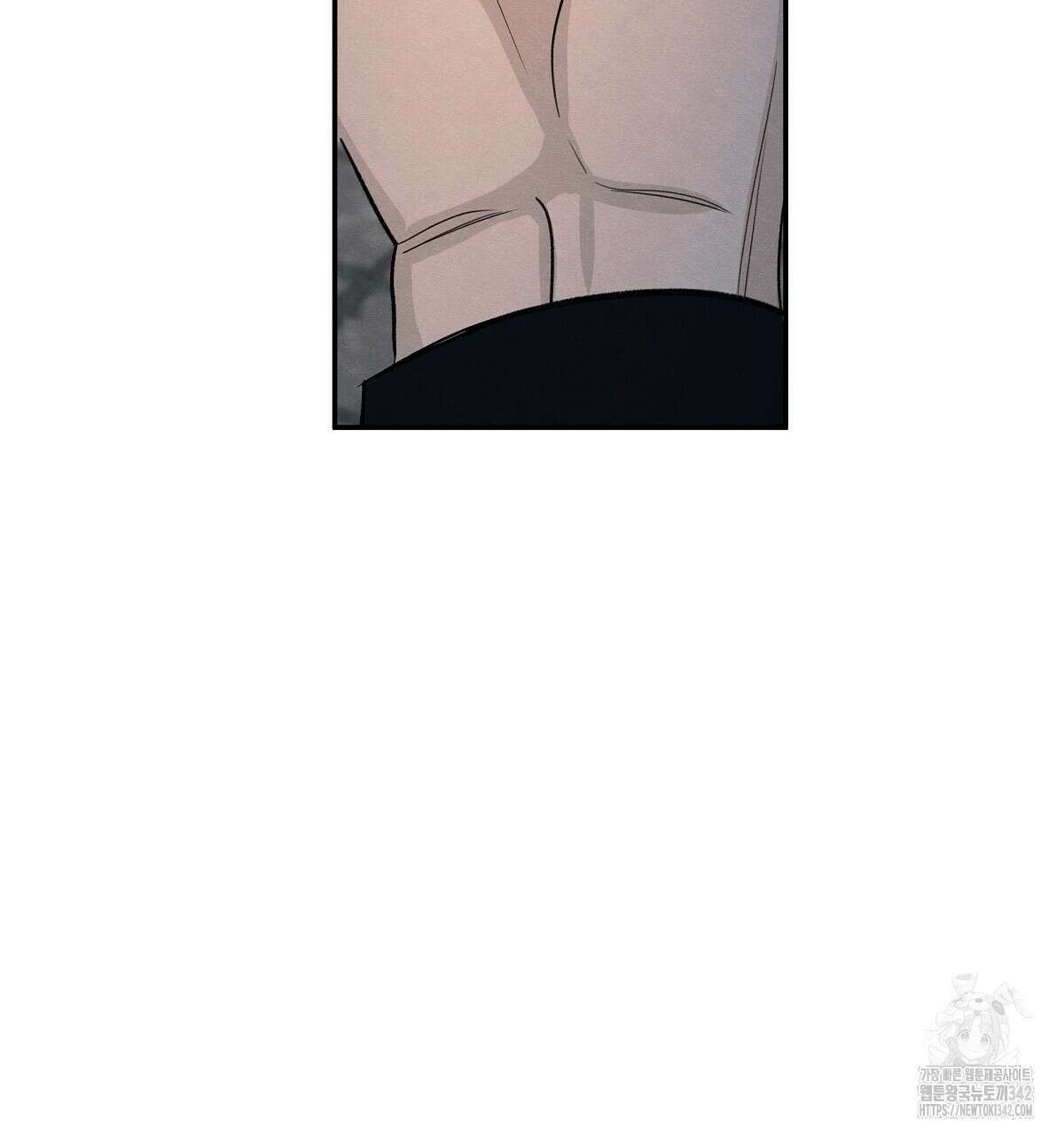 모호함의 언저리 69화(시즌2 완결) 11