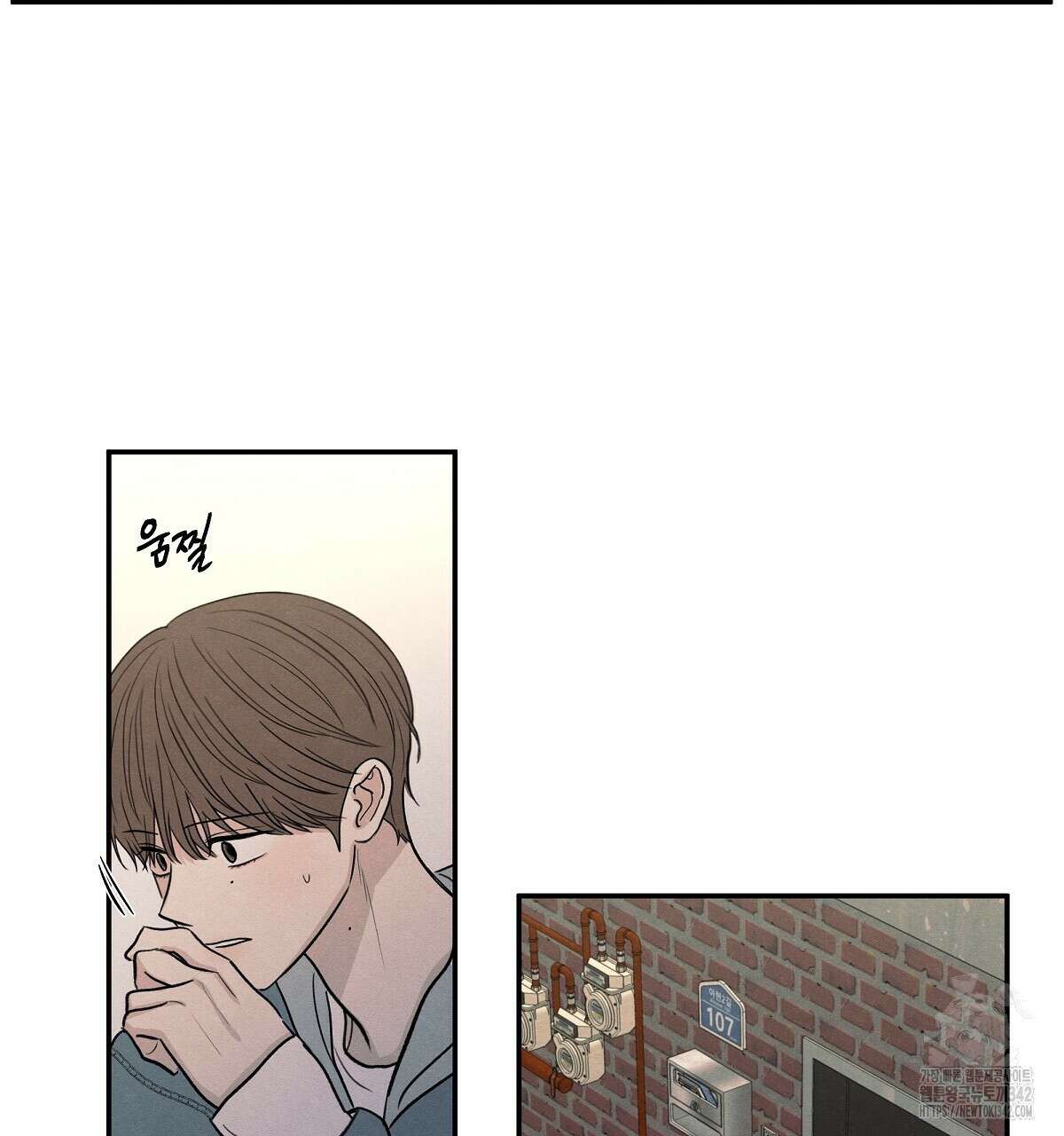 모호함의 언저리 69화(시즌2 완결) 17