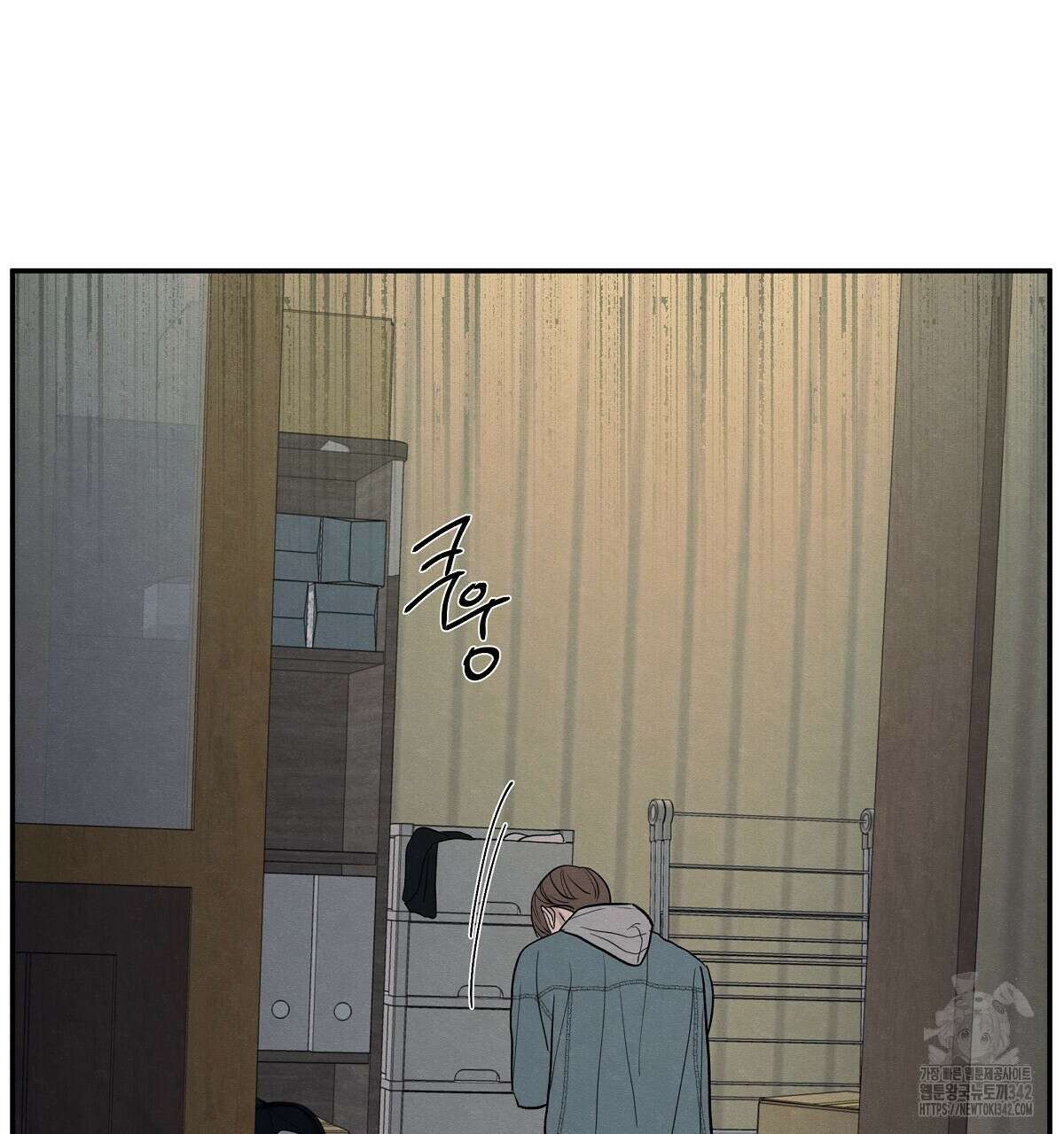 모호함의 언저리 69화(시즌2 완결) 31