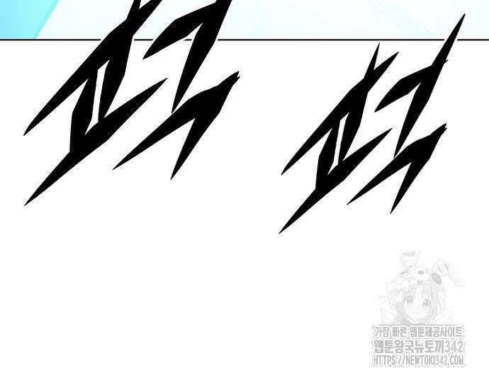 일렉시드 305화 11