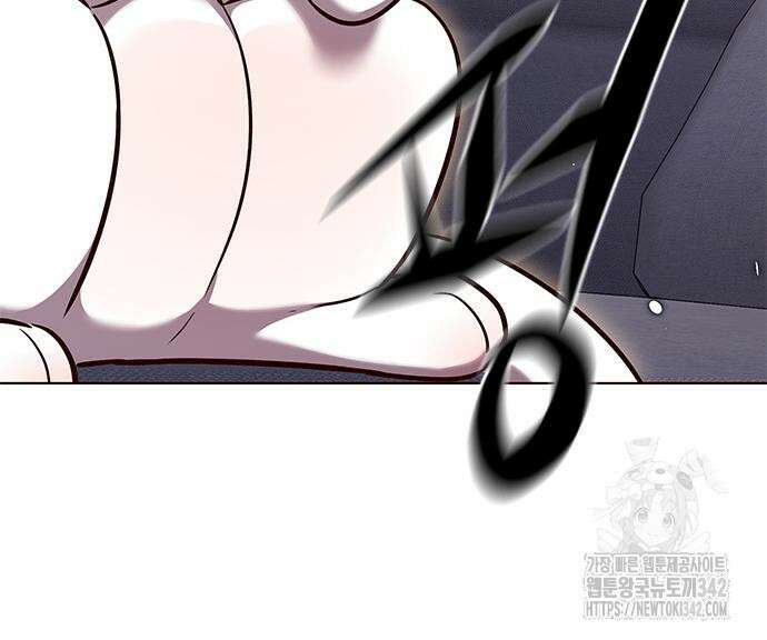 일렉시드 305화 32