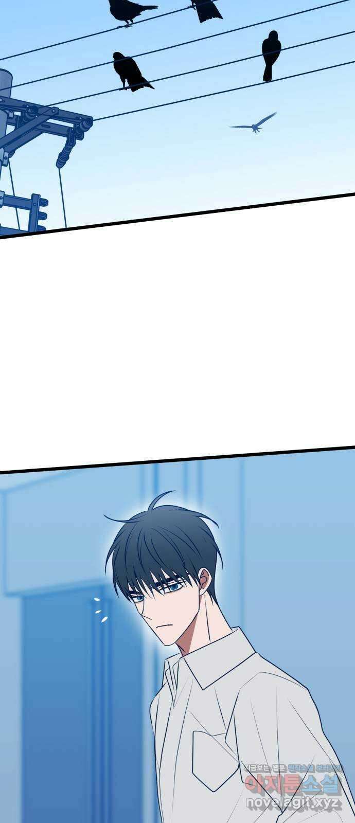 쓰레기는 쓰레기통에! 111화 10