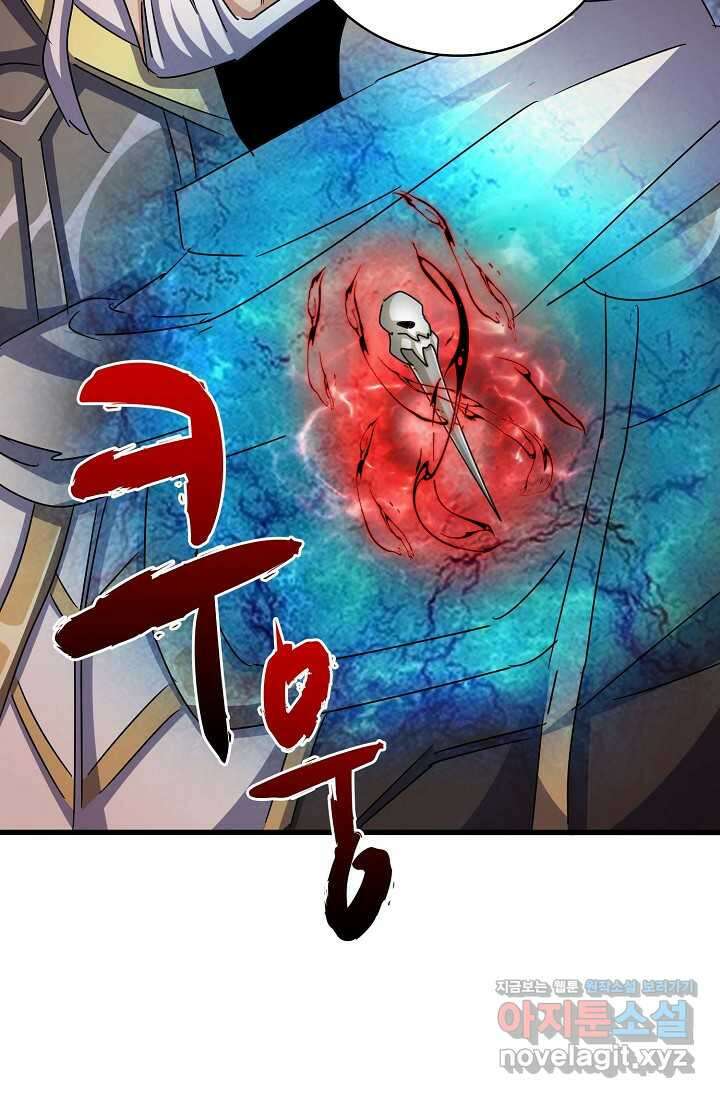 마황의 귀환 436화 32