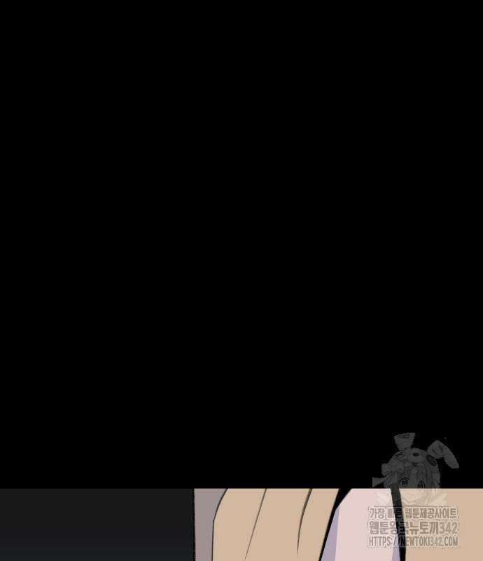 에녹:빛나는 나무 14화 16