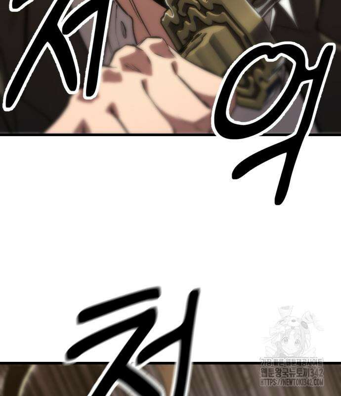 왕신황제 53화 6
