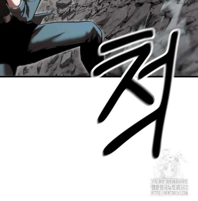 왕신황제 53화 8