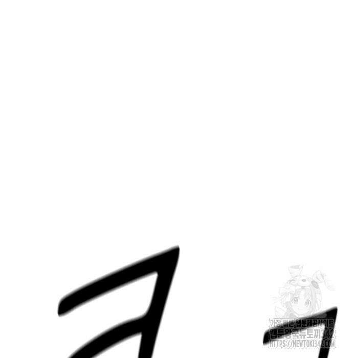 왕신황제 53화 13