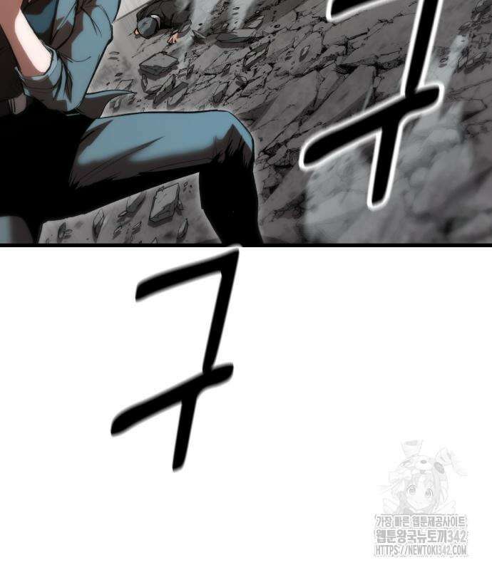 왕신황제 53화 15