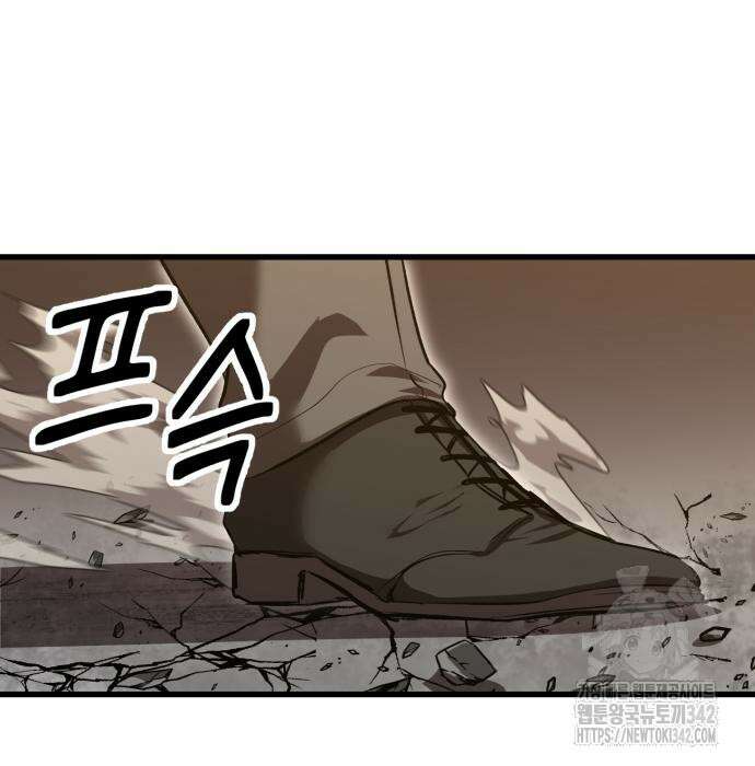 왕신황제 53화 16