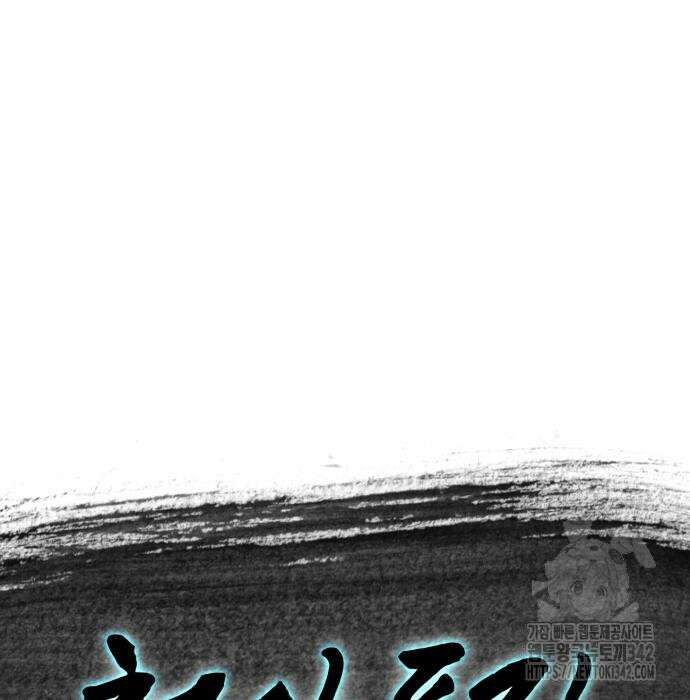 왕신황제 53화 20