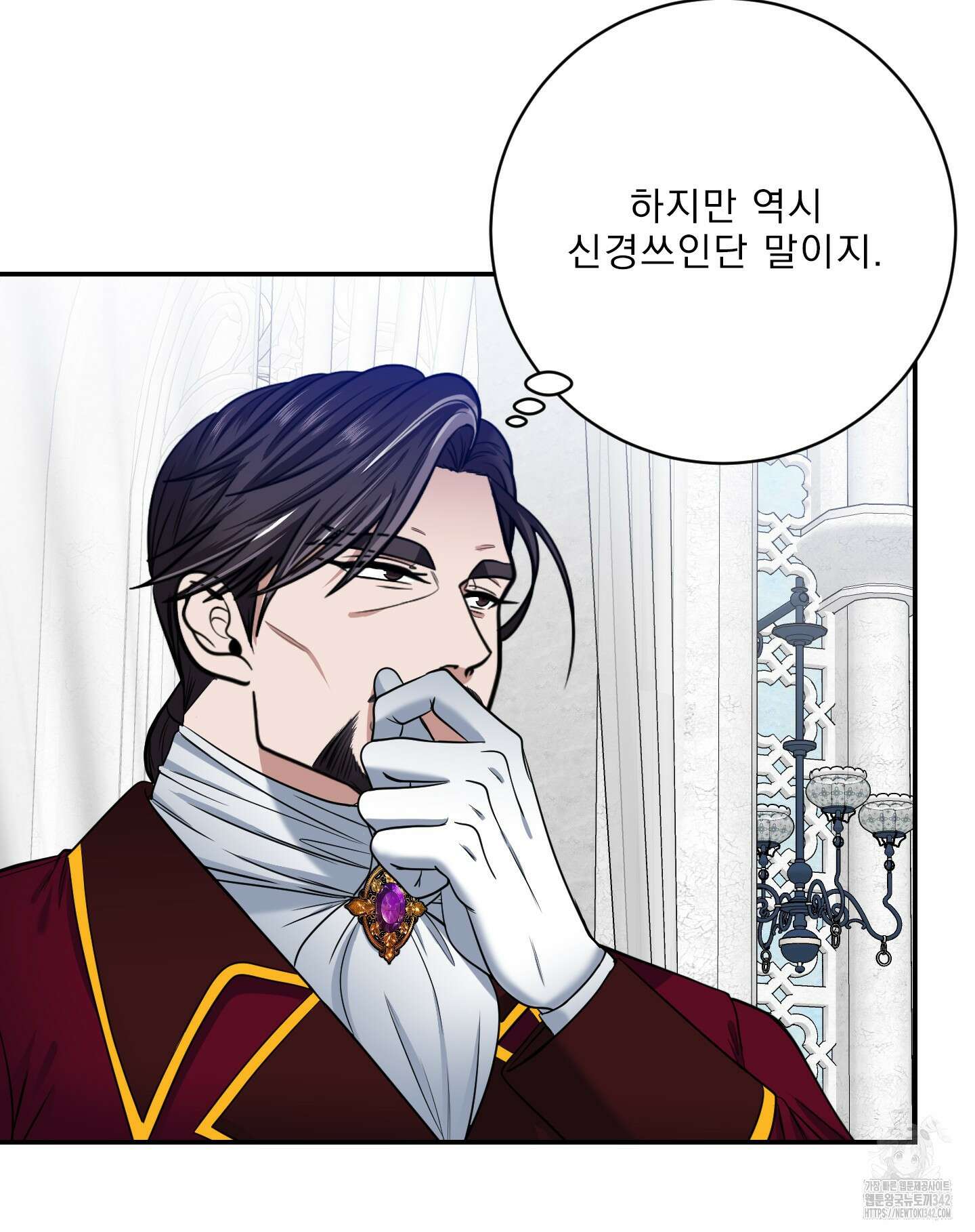 공작님은 후사를 갖고 싶어 23화 8