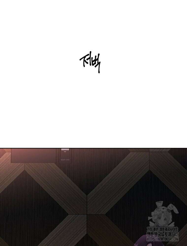 순진한 바람 37화 11
