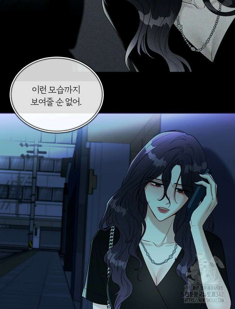 순진한 바람 37화 18